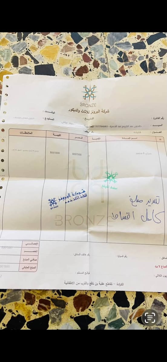 تخم تركيه جديدمابي اي ضرر اريده ب600مخذته من شركت برونز***********
