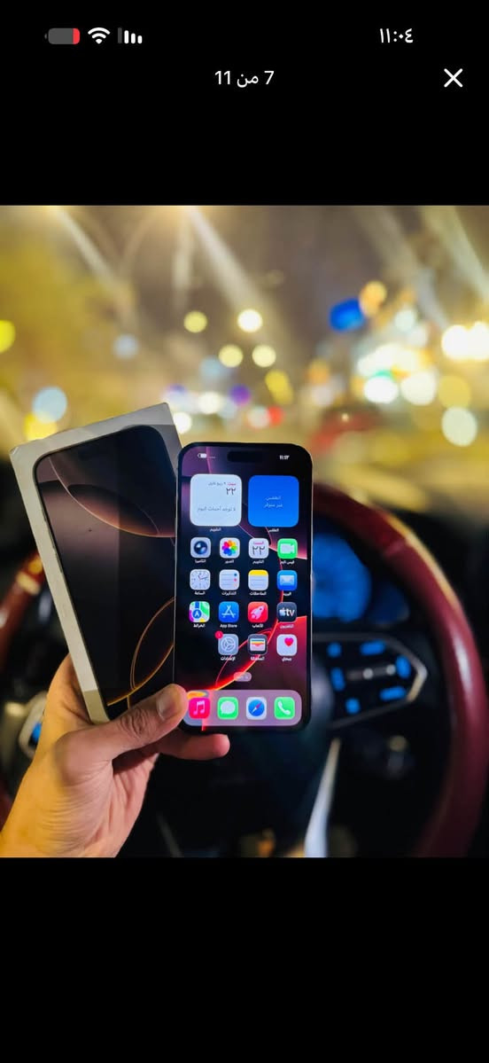 ايفون 16 برو ماكس • ٢٥٦ • نضيف ١٠٠٪
