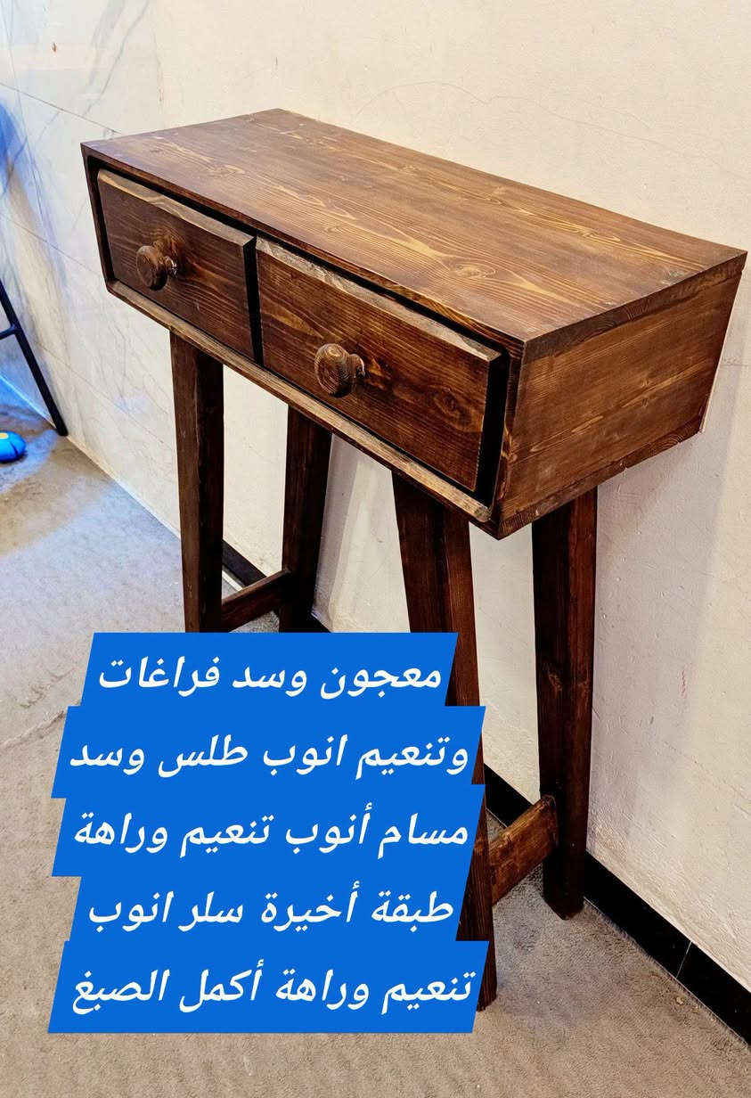 خشب • كونسول • صناعة عراقية