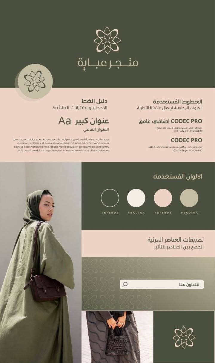 ابن علامتك التجاريه
خصم الاول شخاص 2.  لطلب وستفسار ***********

instgram.  c.66s
