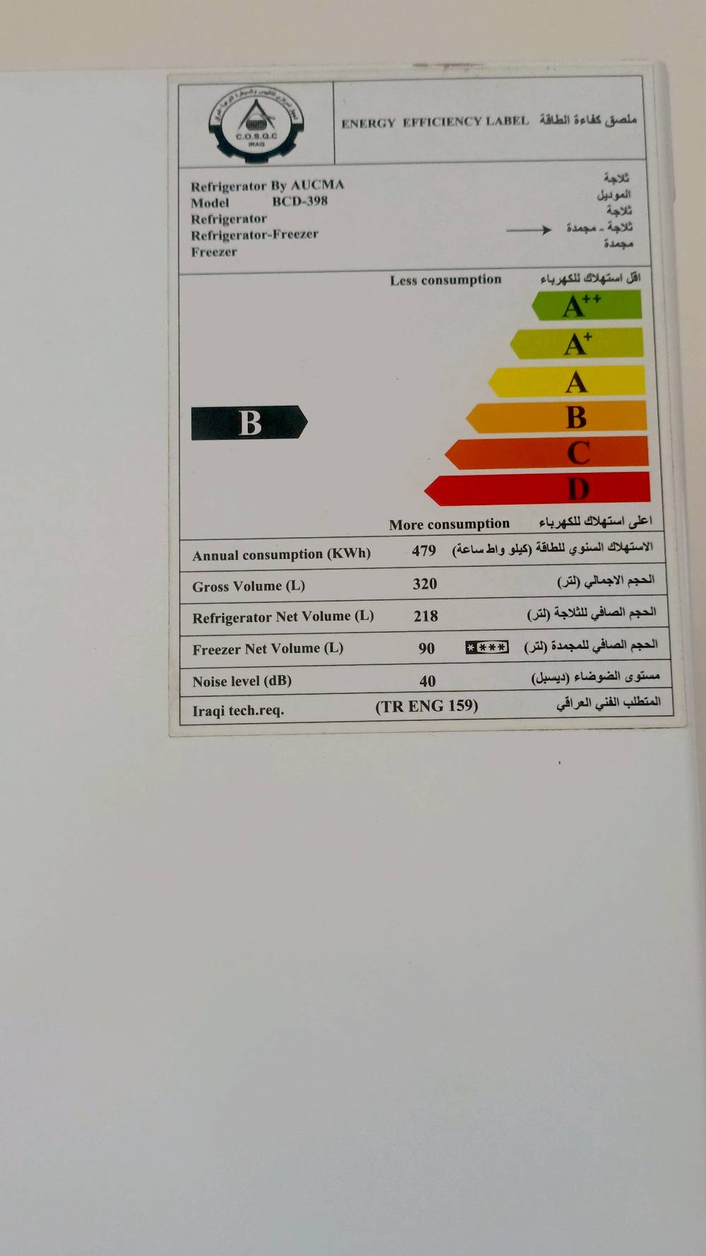 ١٨ قدم • شبه جديدة • خاجيه كوت