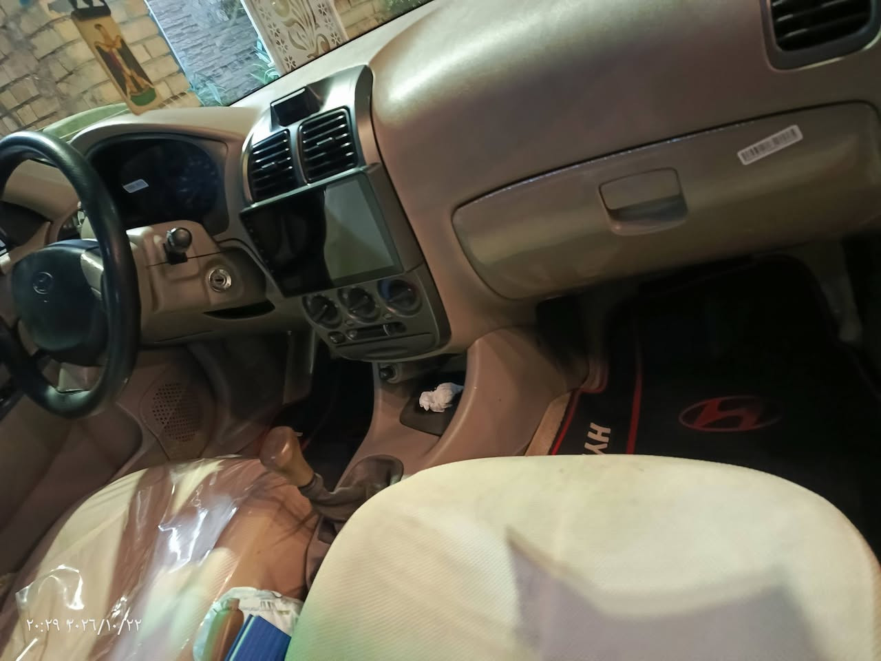 رقم بغداد • بغداد الشعب • صبغ وتبخير