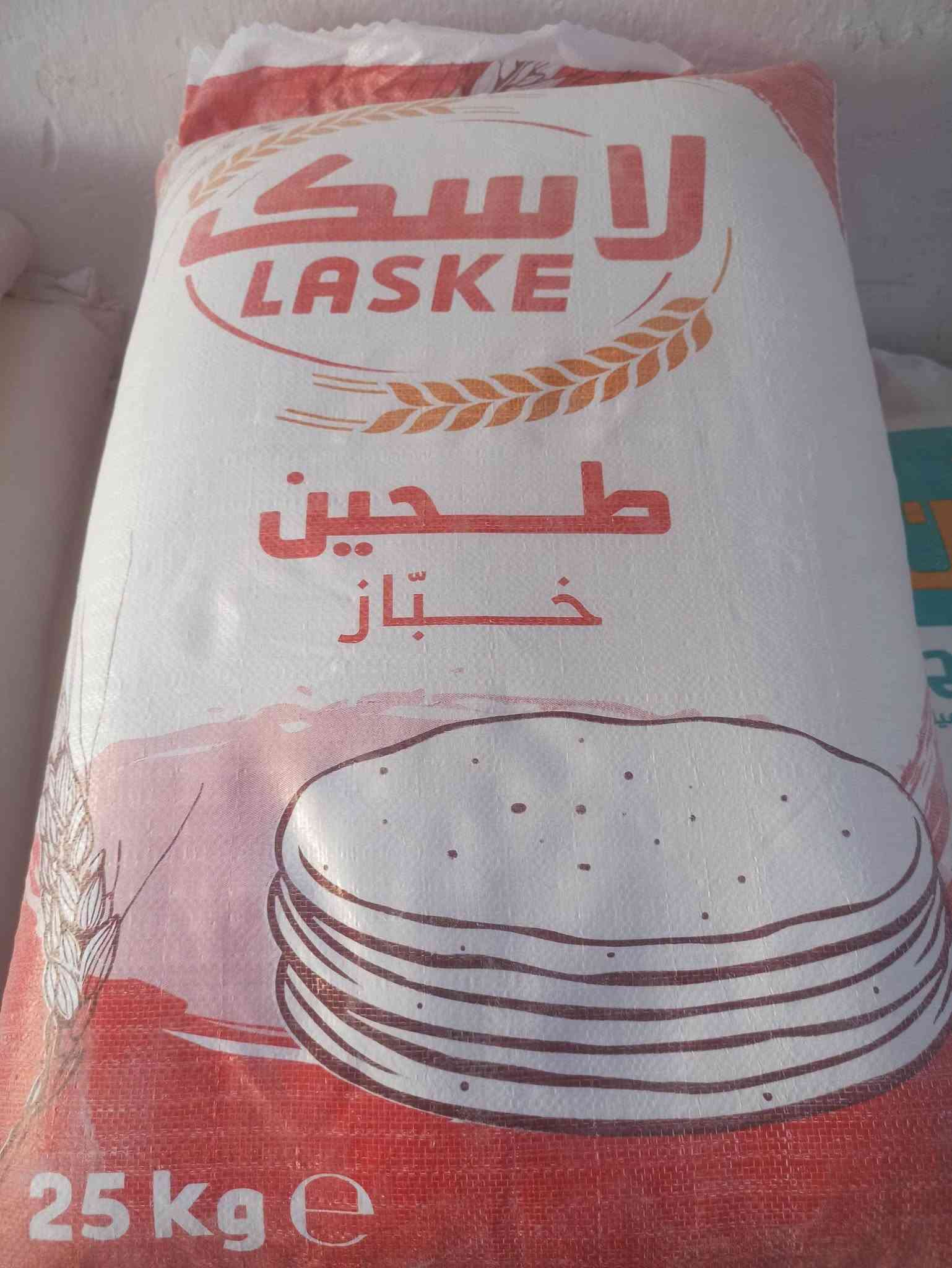 السلام عليكم اشتري طحين الوجبه بسعر 18 يتوفر لدينا انواع الطحين الخباز
يتوفر لدينا طحين #كربلاء #خباز
يتوفر لدينا طحين #شعير #خباز
يتوفر لدينا طحين #العبد #خباز
يتوفر لدينا طحين #محبوبه #خباز

العنوان ابو غرق السوك فرع علاوي ابو الالبان #داخل_المخبز 
يتوفر توصيل داخل ابو غرق 
***********☏ريسان الكعبي
***********☏ريسان الكعبي
