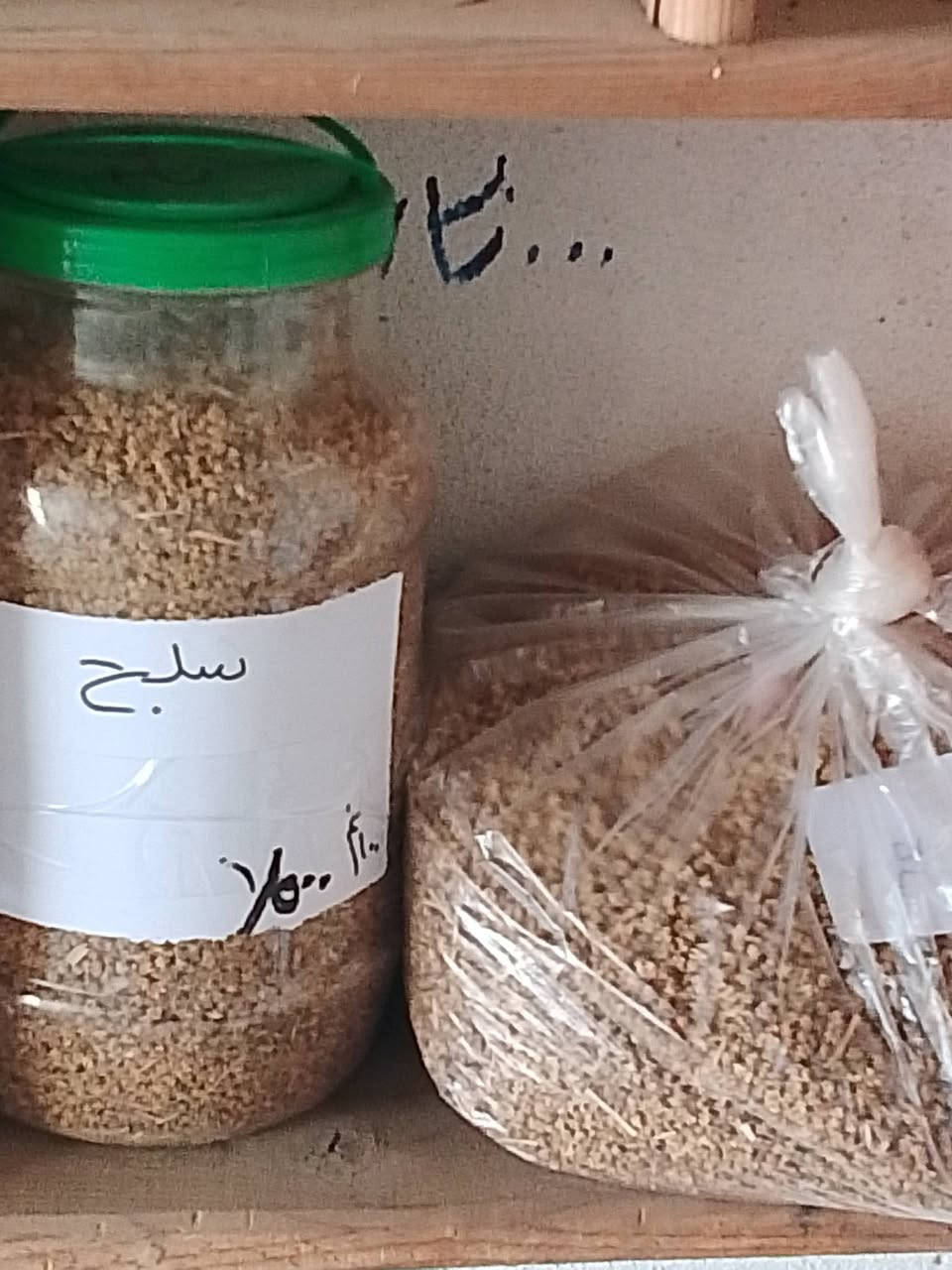 الموقع السيد حمد للتواصل ***********
