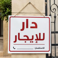 حي العدل • بيت للايجار • ٤٠٠م