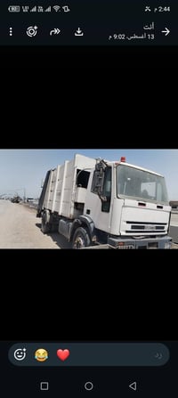 كابسع نفايات نوع افيكو موديل2002 رقم كركوك راعيه بغداد لسعر 75وبيه مجا...