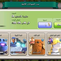 🔹⚜️حساب كلاش للبيع ⚜️🔹  🔼المستوئ • 235🔥  👻 الملك • 100🔥  👺 الملكة • 10...