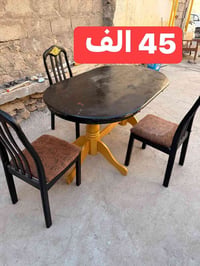 طقم سفرة • ماكو تفاصيل