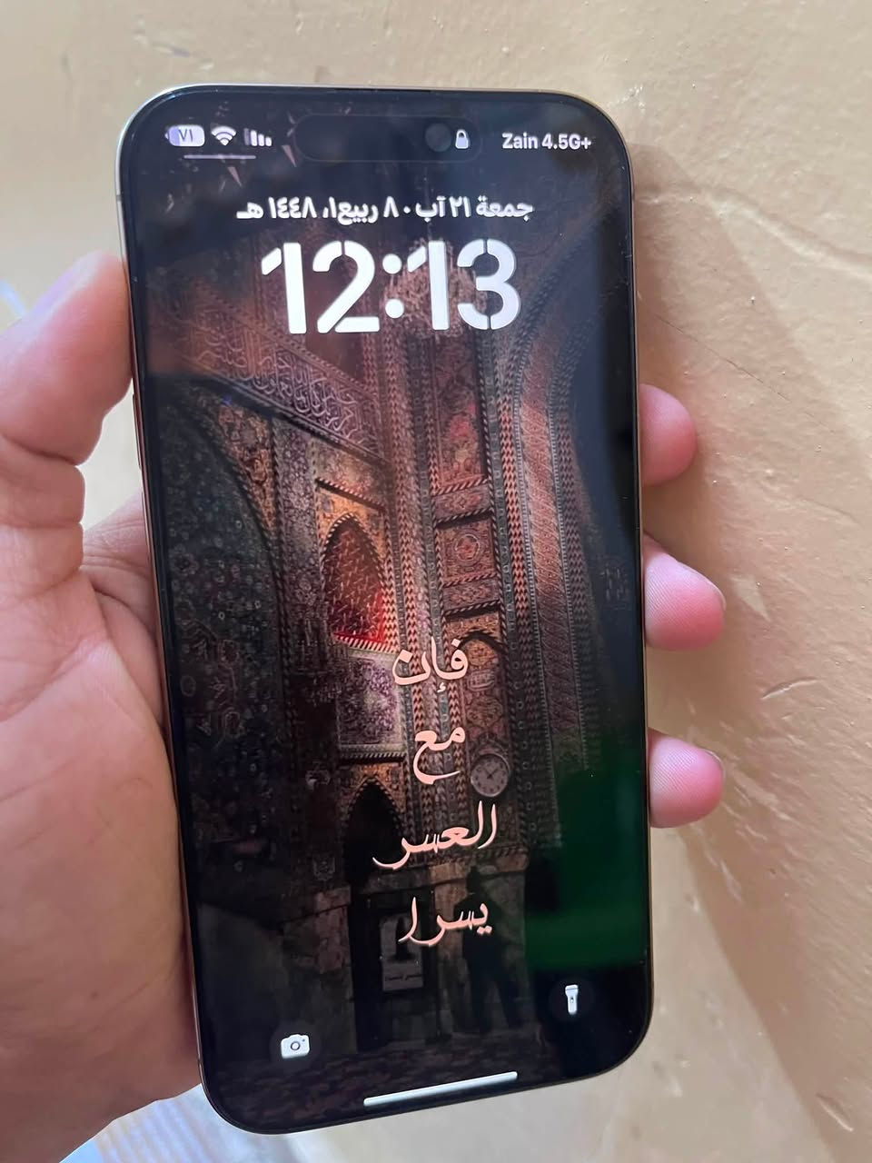 السلام عليكم 
ايفون 16برو ماكس بطاريه 94
عدد الدورات الشحن 314
جهاز نضيف ستعمال بيت
مكان المجف الاشرف 
 مامتواجد عل فيس فقط اتصال

***********
