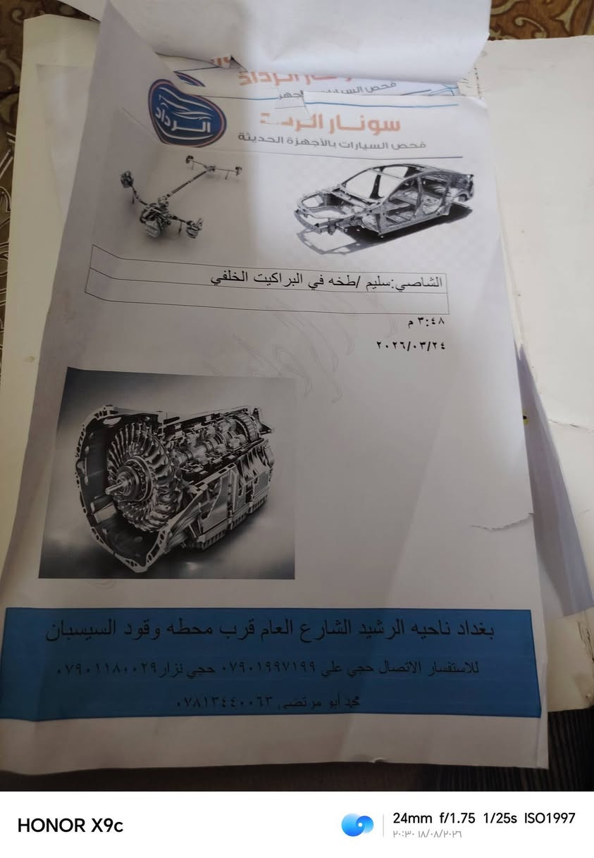 توسان البيع موديل 13خليجي محرح 2000السياره ماشيه 170رغم بغداد تحويل مباشر السونار يمكم العنوان بغداد المحموديه السياره 127 وبيه مجال قليل رغم الهادف *********** عليه وساب *********** كله جديد محرك كير
