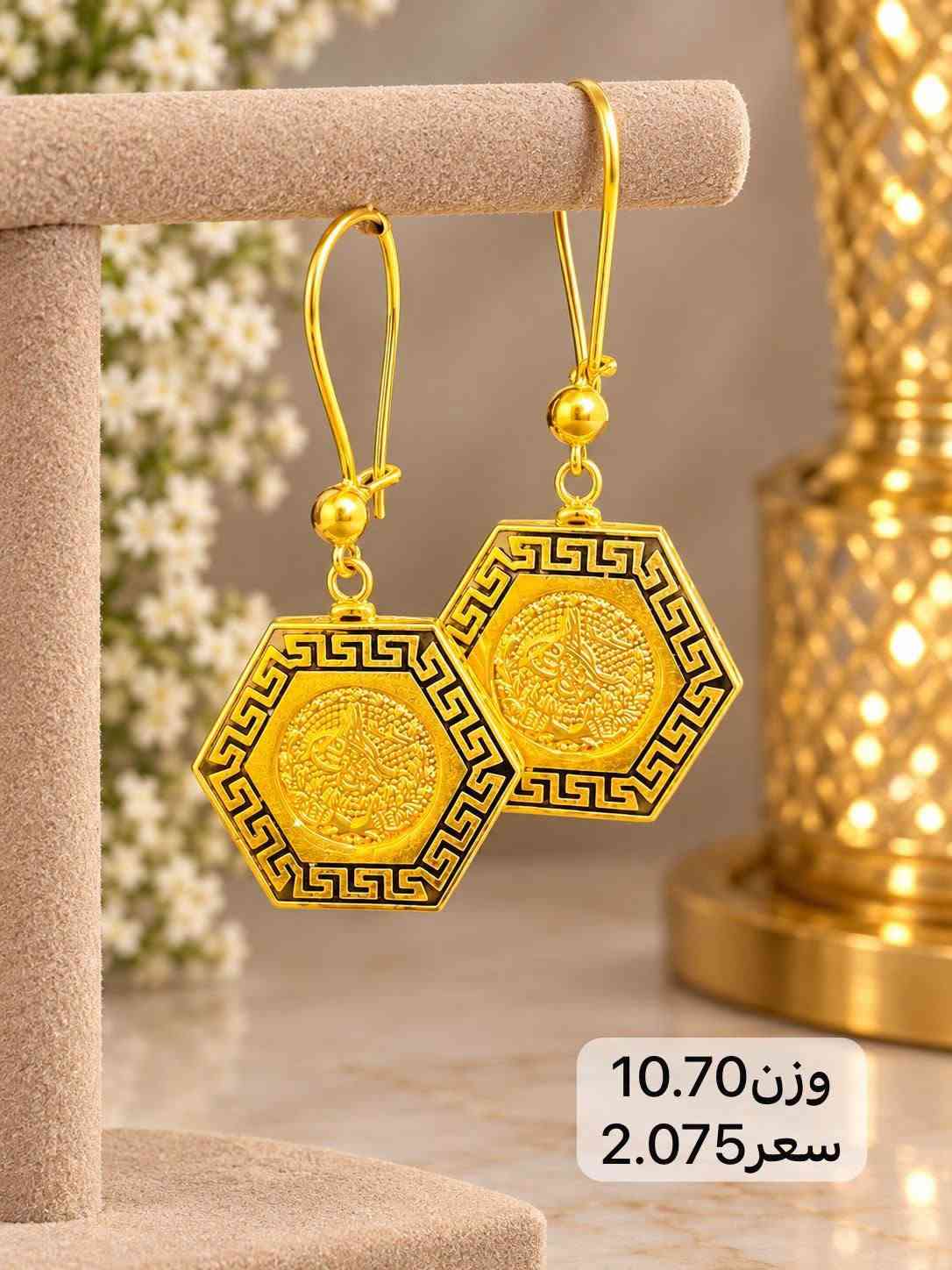 تراجي اماراتي مستخدم -----------------------------
مجوهرات ايهاب المؤمن 🙆
------------------------------
حله سوق الصياغ ١٠ محل على اليمين من جهة سوق المسكف
يوجد خدمة توصيل🚖✈⛴
*********** إيهاب

نص مكتوب في الصور:
- وزن 3.92
- سعر 760
- وزن 4.48
- سعر 870
- وزن 4.25
- سعر 825
- وزن 2.43
- سعر 470
- وزن 3.80
- سعر 740
- وزن 10.70
- سعر 2.075