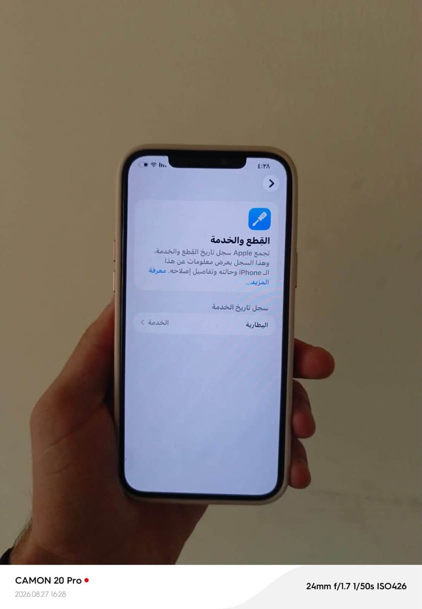 12 برو ماكس ✅
ذاكره 128 🔰
بطاريه 78 🔋اصليه ممبدله 
جهاز كلش نضيف علا ايدي بس فطرين زغار بل ضهر ومماثرات ابد 
سعره 425 وبي مجال بسيط حك الجيه
مكاني بغداد المدينه 📍
*********** متواجد فقط واتساب📞

