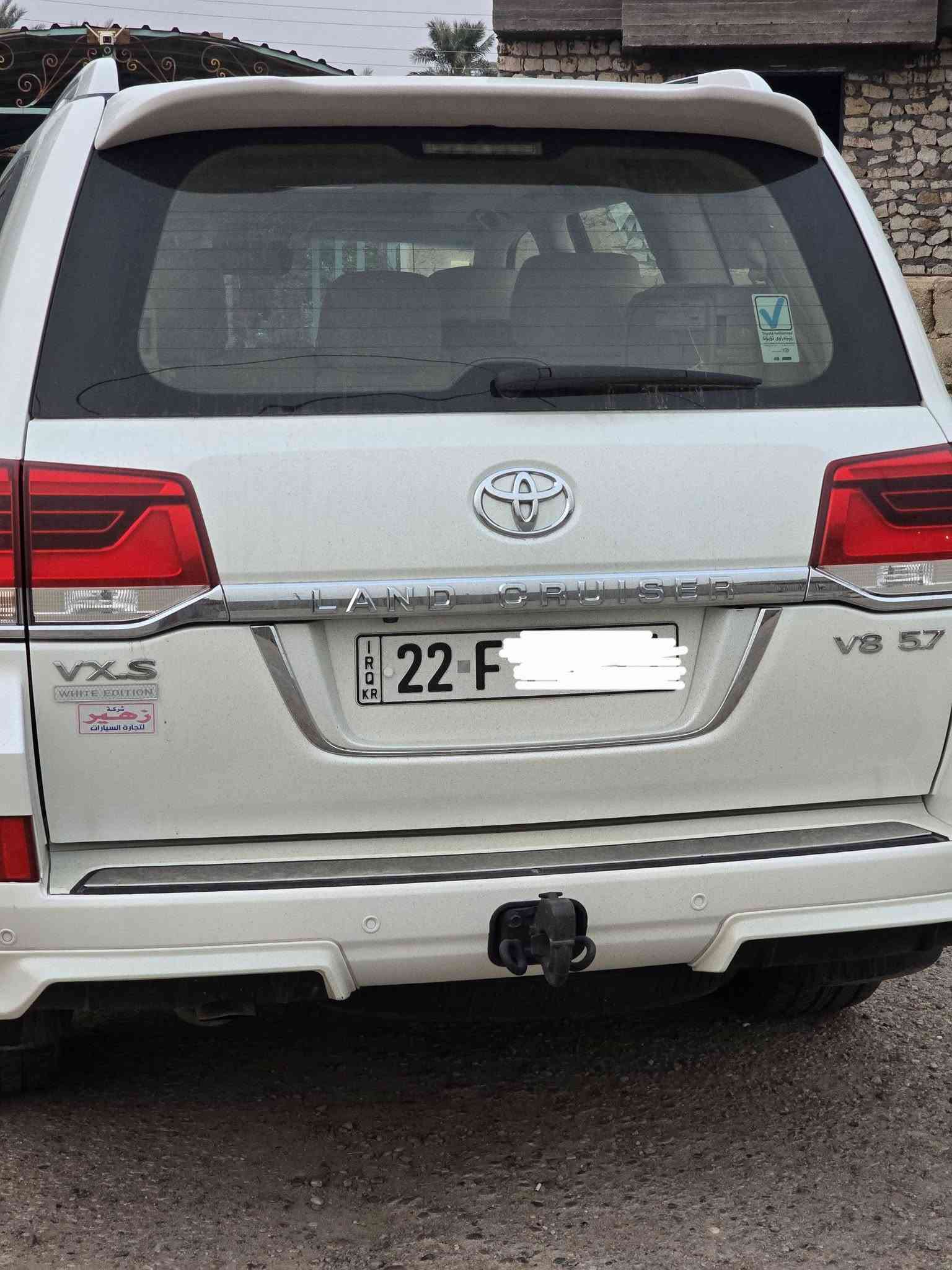 لاندكروز VX.S • فول مواصفات • رقم اربيل