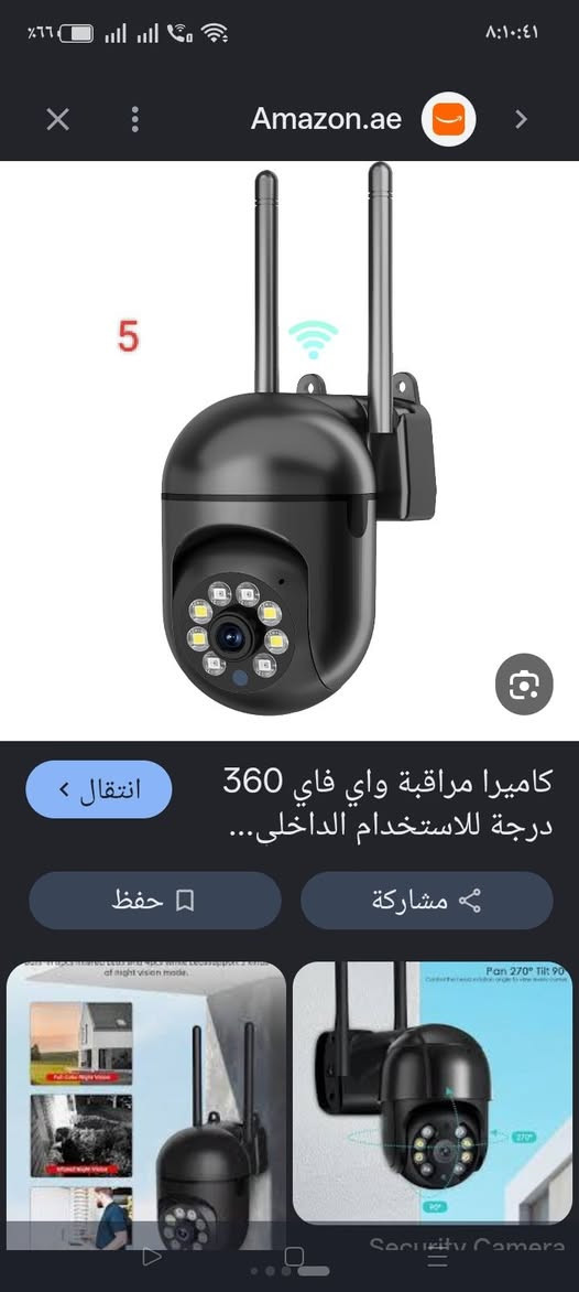 عندي هذني الكامرات جديد الي يريدهن يراسلني العنوان بابل 
***********

