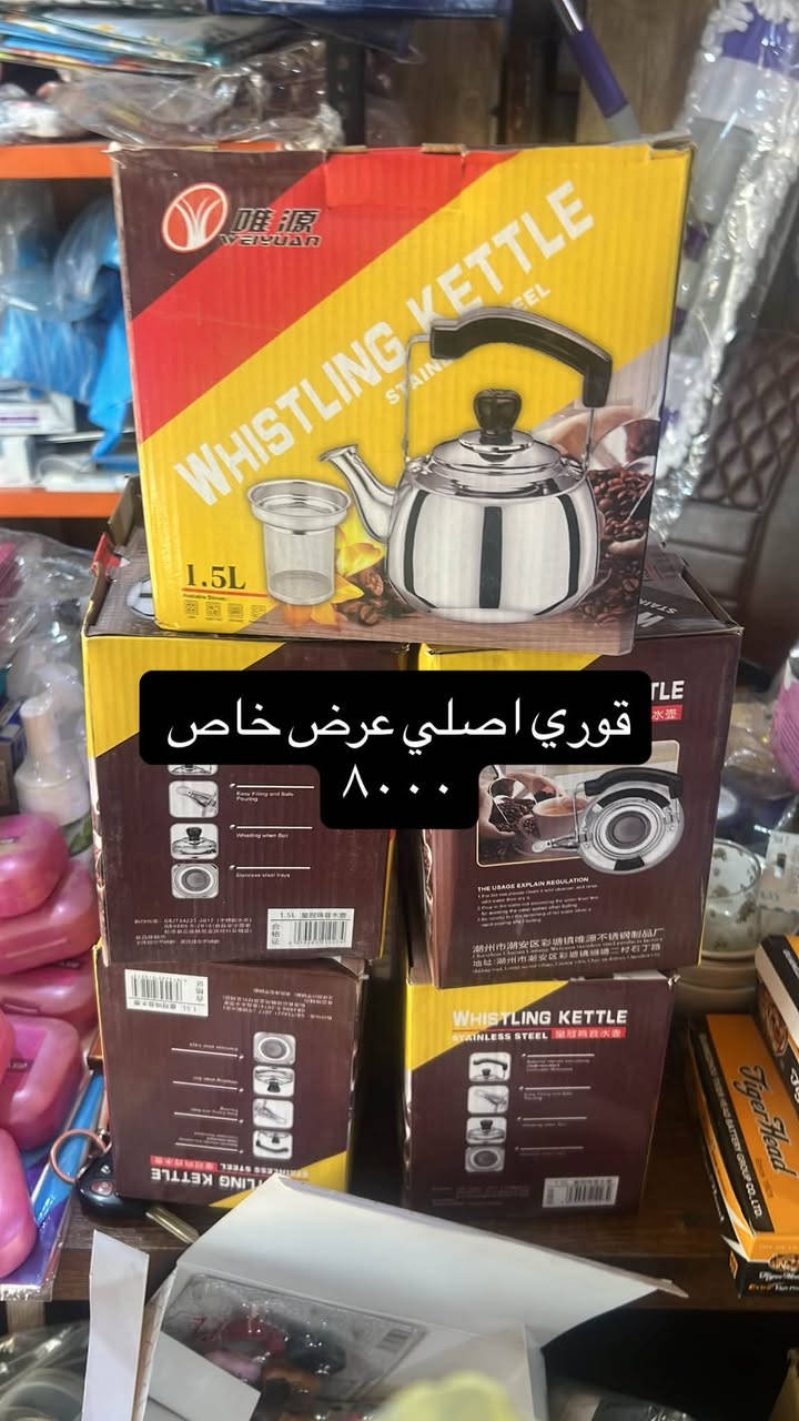 السلام عليكم مدير الاكروب المحترم
من كلشي كلاشي عروض رهيبه بس يمي تلكوه 
شارع الاسواق قرب اسواق القمر داخل الفرع بصف موقع مولد 
***********
