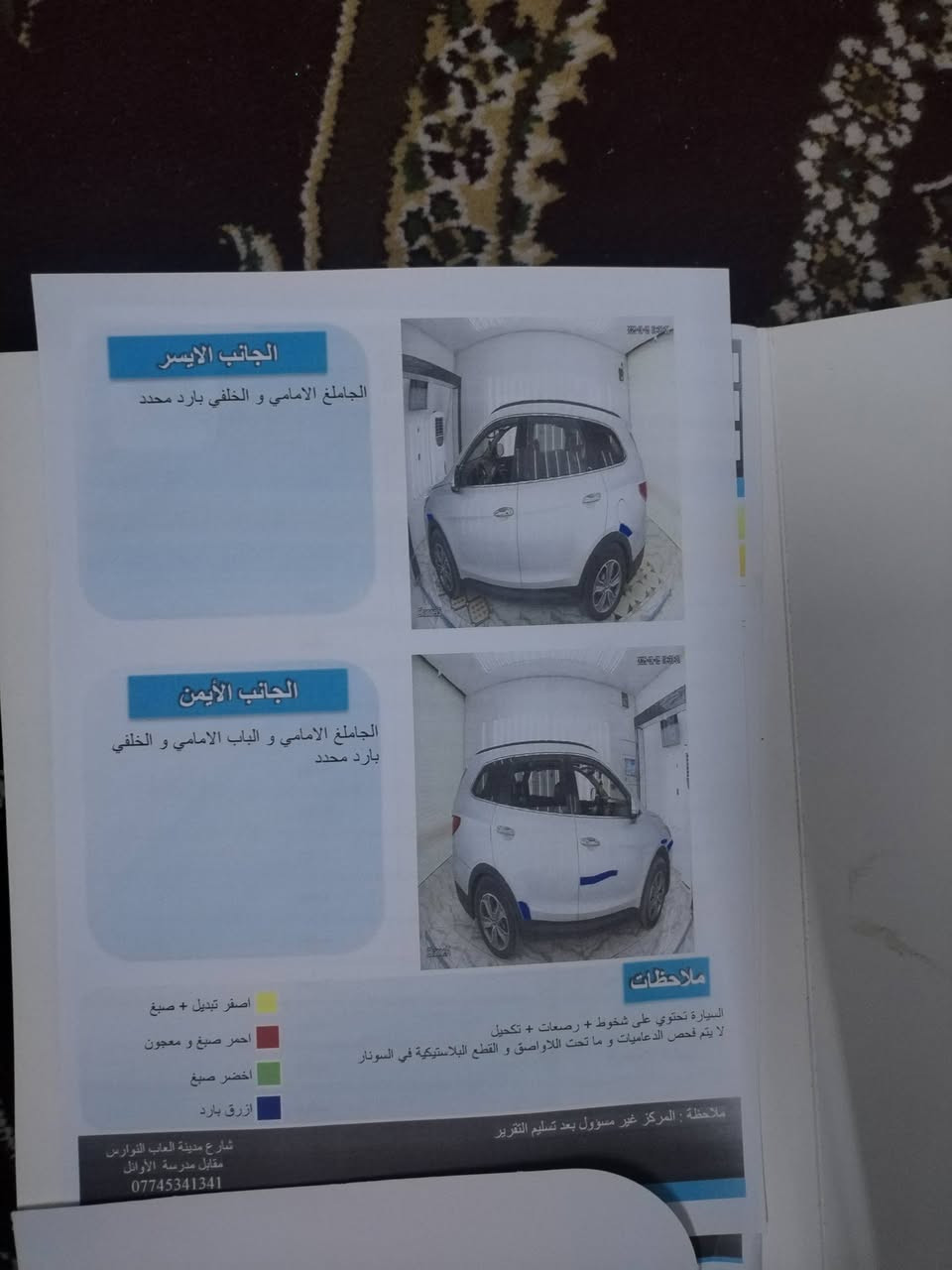 سنتافي ٢٠١٣ • بدون ضرر • ٦ سلندر دفع رباعي