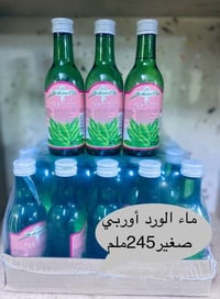 #متوفر الأن في معشب وعطارية العلم اغلب المنتجات العشبية والزيوت الطبيع...