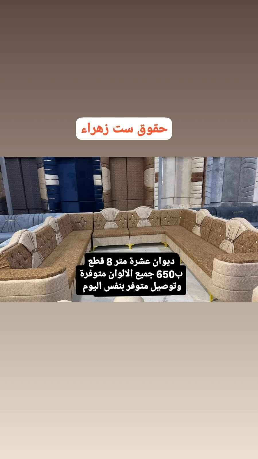 قنفات • جلسة ١٣متر • البصرة