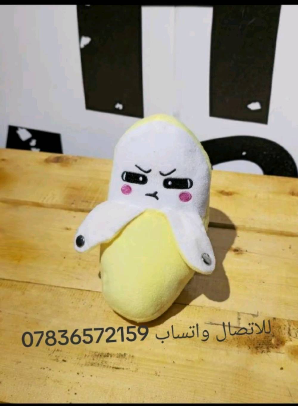 لعبة ميوجي سعرها 15 يتوفر توصيل ل كل العراق 5
