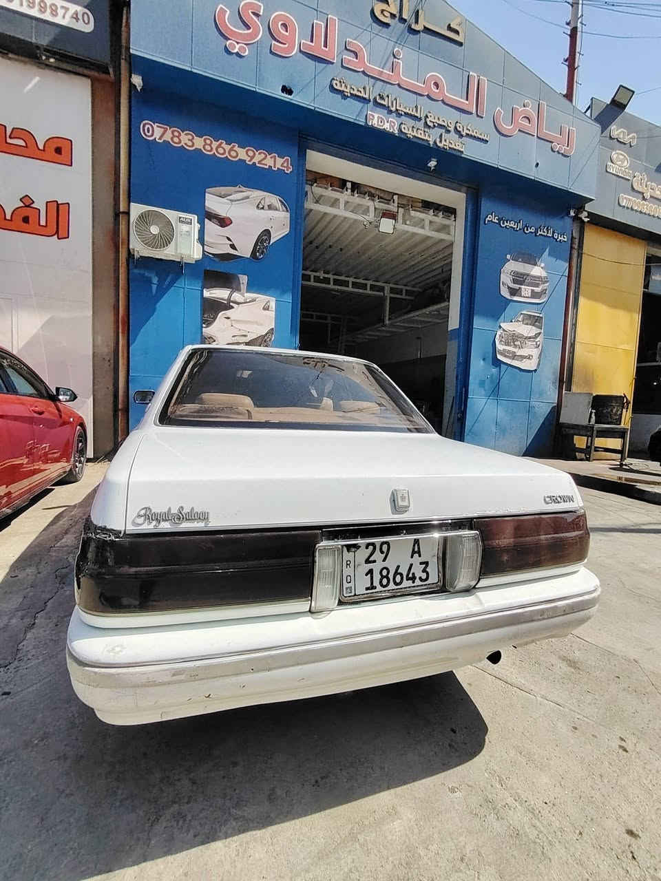 السلام عليكم

للبيع أو مراوس 
كراون هارتوب ياباني موديل ١٩٩١
رقم واسط جديد تحويل ثاني يوم 
مكينه ٢٥٠٠ vvt  وكير مكفولات
دواخل نضيفه + شاشه اندرويد وتخم سماعات ياباني
تخم تاير جدد + حداديه ٨٠٪
كهربائيات كله شغاله جام كهرباء ولايت زنون
سنتر لوك ريمونت
نقصه فقط تبريد يرادله ربط وغاز وشرط ثلججج
مكان __ بغداد البياع أو الكراده 
للتواصل  ***********
