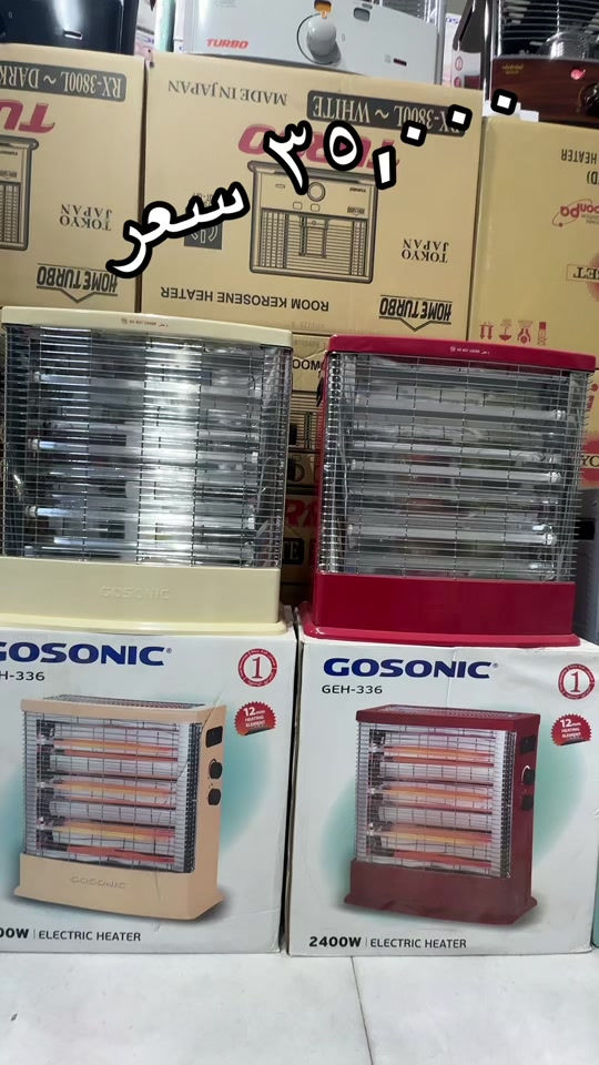 هەولێر • إلكترونيات