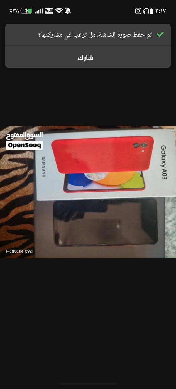 للبيع جهازين A50 و A03 بسعر 130الف 
مكاني بغداد بلديات 
***********
