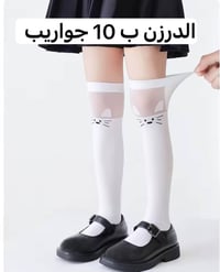 اكسسوارات مدرسية • موديلات جديدة • أطفال