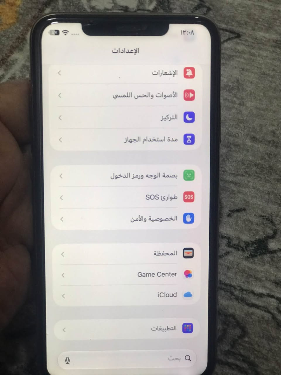 ايفون ١١ برو ماكس • ٢٥٦ • شريحتين