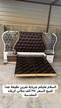 سرير • كربلاء المقدسة