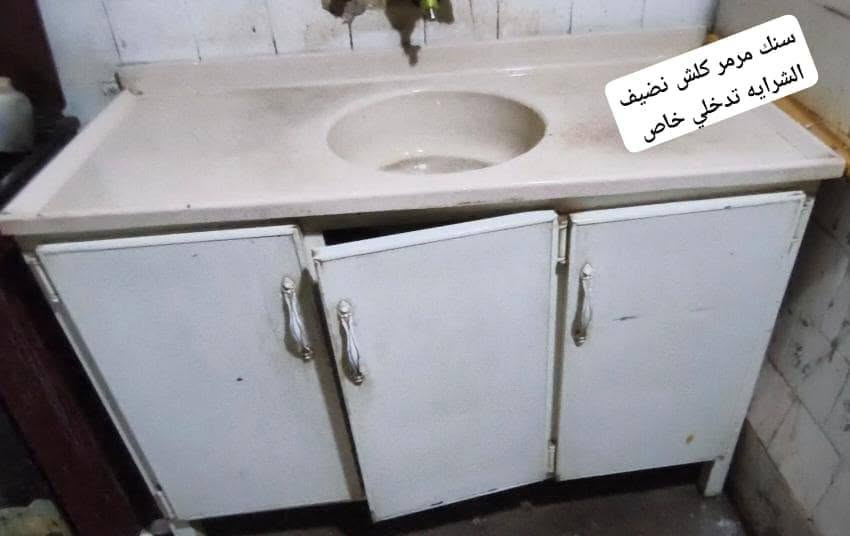 ناصريه مركز • سنك مرمر • نضيف