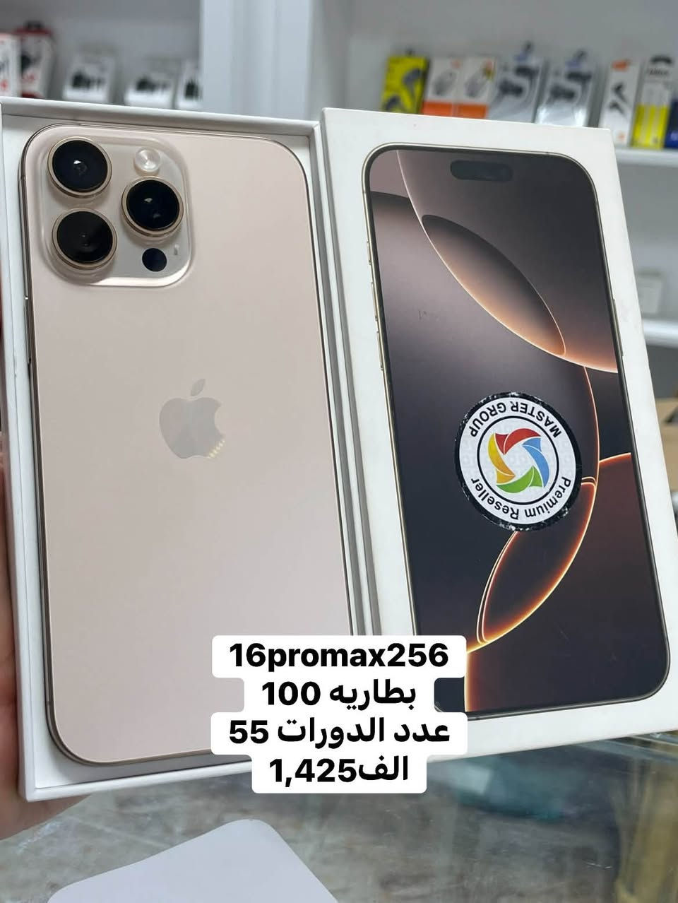 مستخدم اليوم مركز عثمان العلواني 
***********
