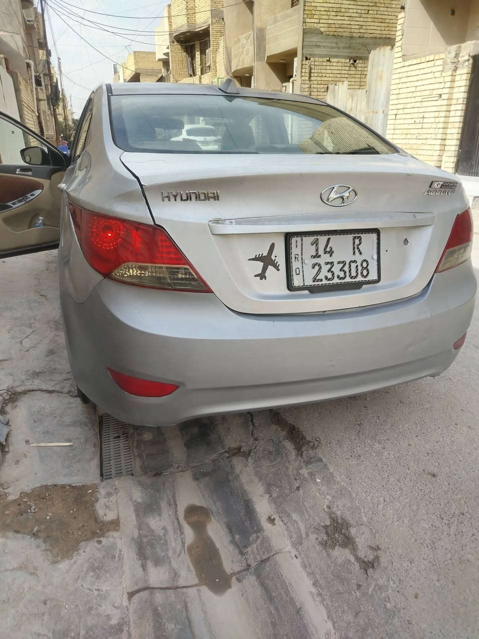 اكسنت ٢٠١٣ • خليجي • بغداد الغزالية