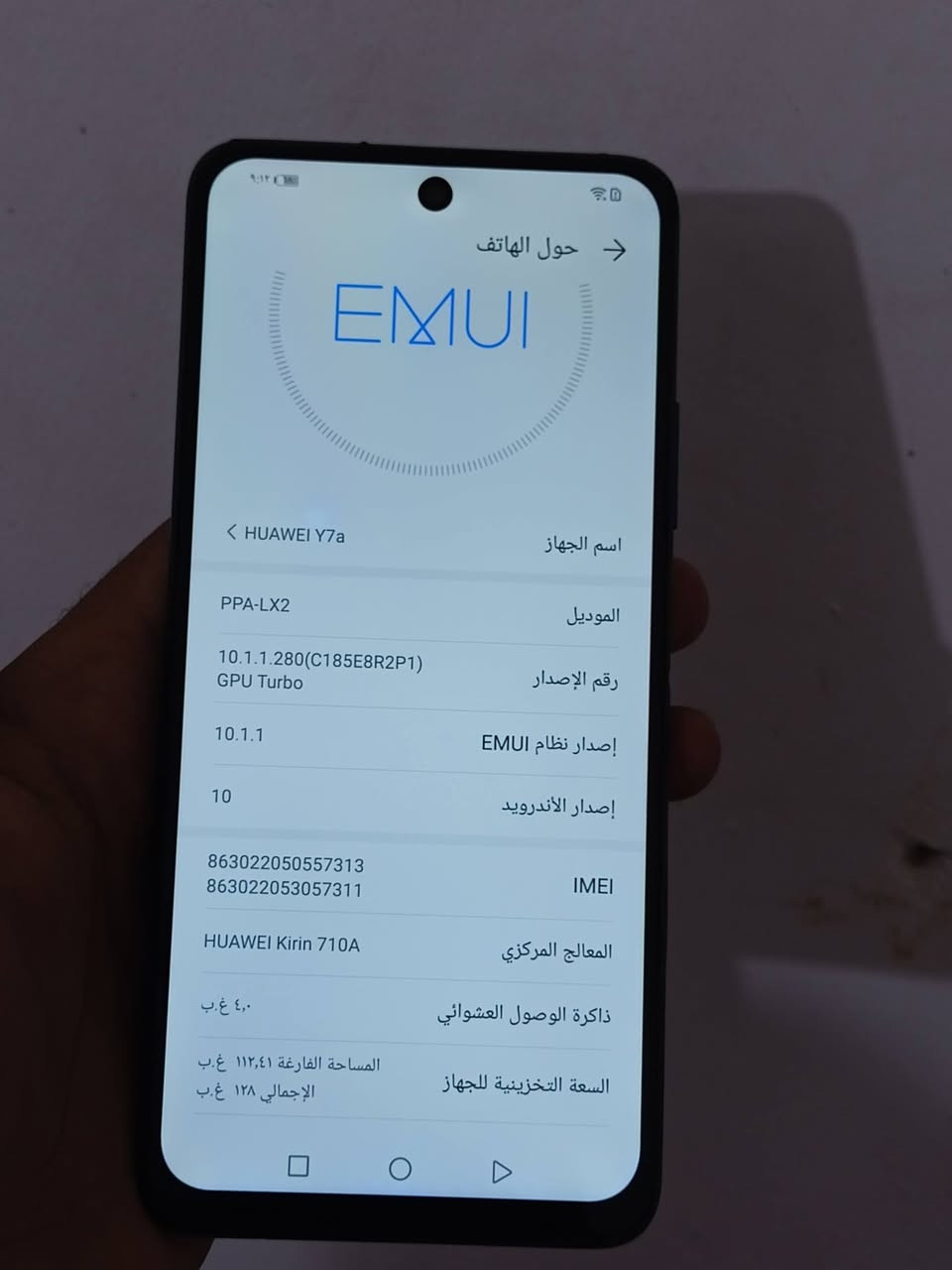 للبيع
هواوي واي7 أي
HUAWEI Y7a

موبايل شغال كامل ونضيف 
الذاكرة 128
العشوائية8
المعالج
 هواوي كيرين710أي
البطارية5000
منفذ الشحن تايـبـسي 
بصمة اصبع جانبية 
+بصمة وجهـ
الكامرات صافيات زلاااال 
صوت عالي ونقي 
مستبدل شاشة اصلية 
موبايل نضيف وشغال كامل
♦(( السعر 70 الف )) 
 شراي اتصل
 اذا مو شراي لا تعلق ولا تراسل
العنوان الرمادي 
هـ***********
