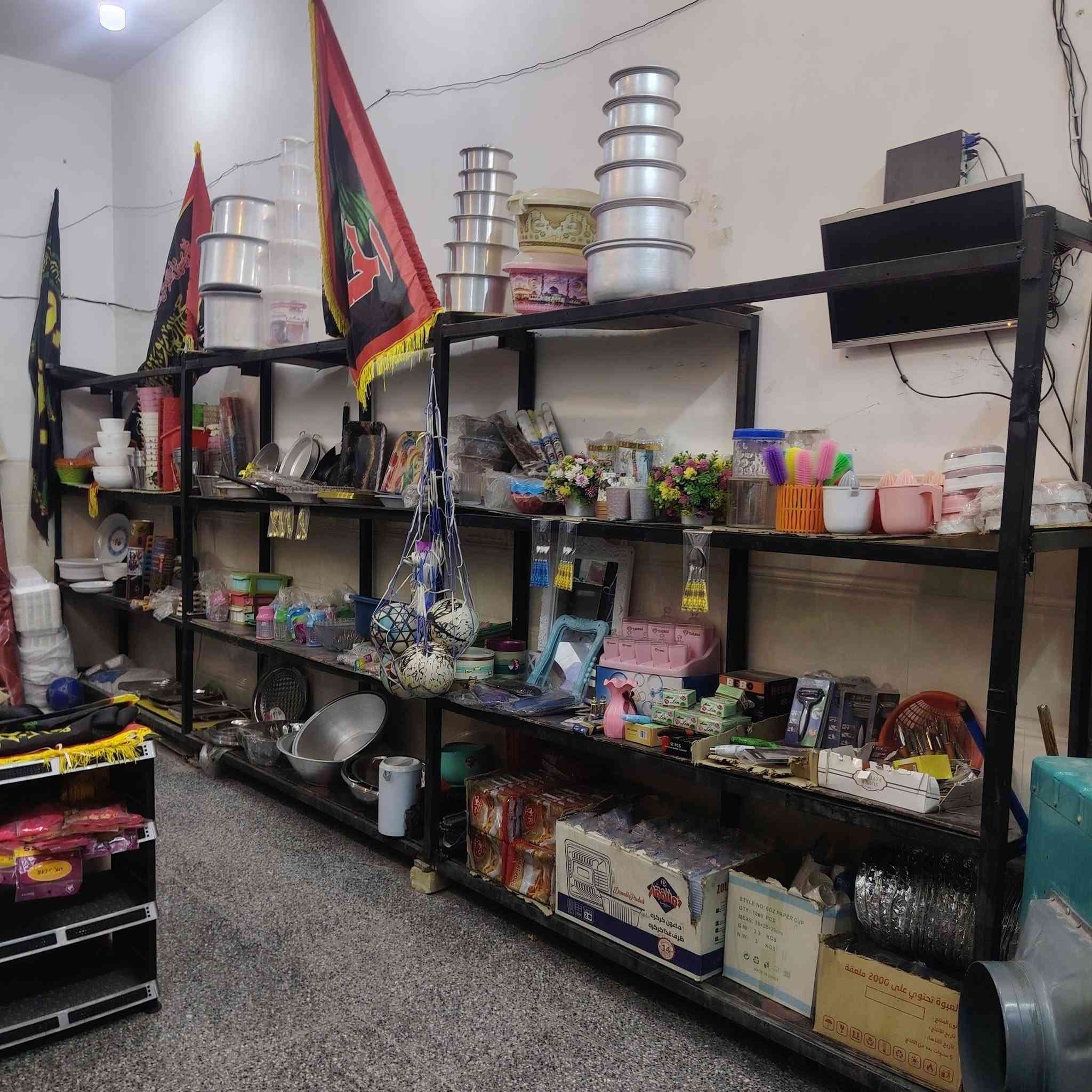 سلام عليكم مواد منزليه و مفروشات محل كامل جوه سعر الجمله ابيع شلع قلع كلشي نضيف وجديد ***********
 العنوان بابل حله سيف سعد مقابل مستشفى الكفيل 

مكلف بل نشر
