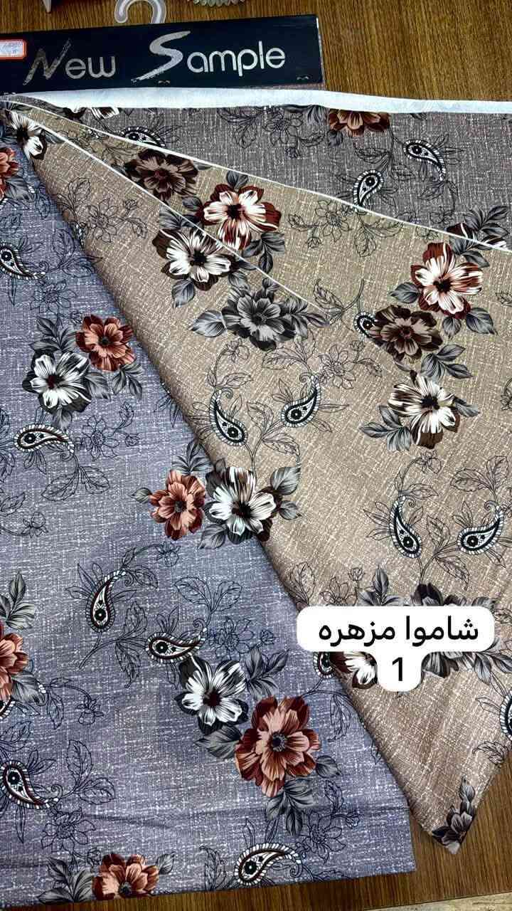 شاموا ثقيل • عرض ١٨٠ • مزهره