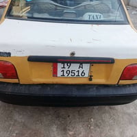 سايبا ٢٠١٢ • كربلاء • تحويل مباشر