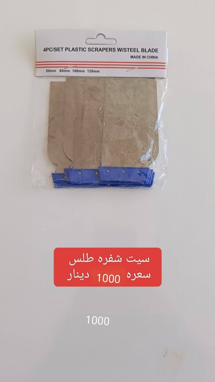 السلام عليكم /متاح  بانسب الأسعار /للتواصل الاتصال ع الرقم***********
