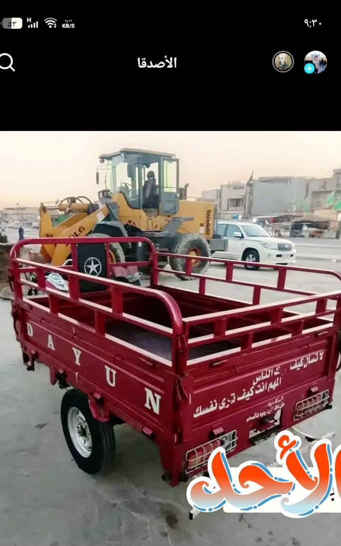 ستوته مكفوله كفاله عامه موديل 2018 العنوان بغداد الشعله  التواصل ع الموبايل
***********
