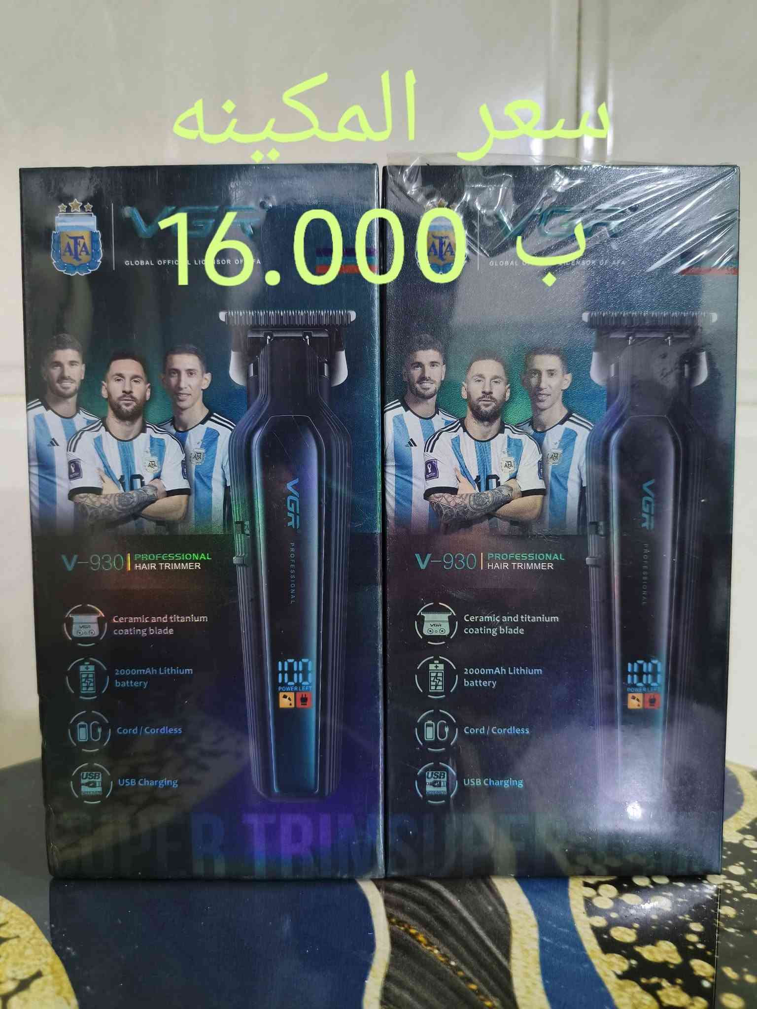 للبيع للبيع ارخص من السوك 🤗🤗
بيع كافه أنواع مكاين الحلاقه 
المكينه صفر صفر (00) 
البيع مفرد فقط 
الأسعار داخل الصور 🌆 سارع بلحجز 🏃‍♂️🏃‍♂️🏃‍♂️
ملاحظة / التوصيل مجاني داخل الفلوجه فقط 
الاستفسار الاتصال ع الرقم 
***********

نص مكتوب في الصور:
- سعر المكينه 12.000 ب
- سعر المكينه 7.000 ب
- سعر المكينه 11.000 ب
- سعر المكينه 11.000 د.ب
- سعر المكينة 10.000 ب
- سعر المكينه ب 17.000
- سعر المكينه 10.000 ب
- سعر المكينه ١٦.٠٠٠ ب