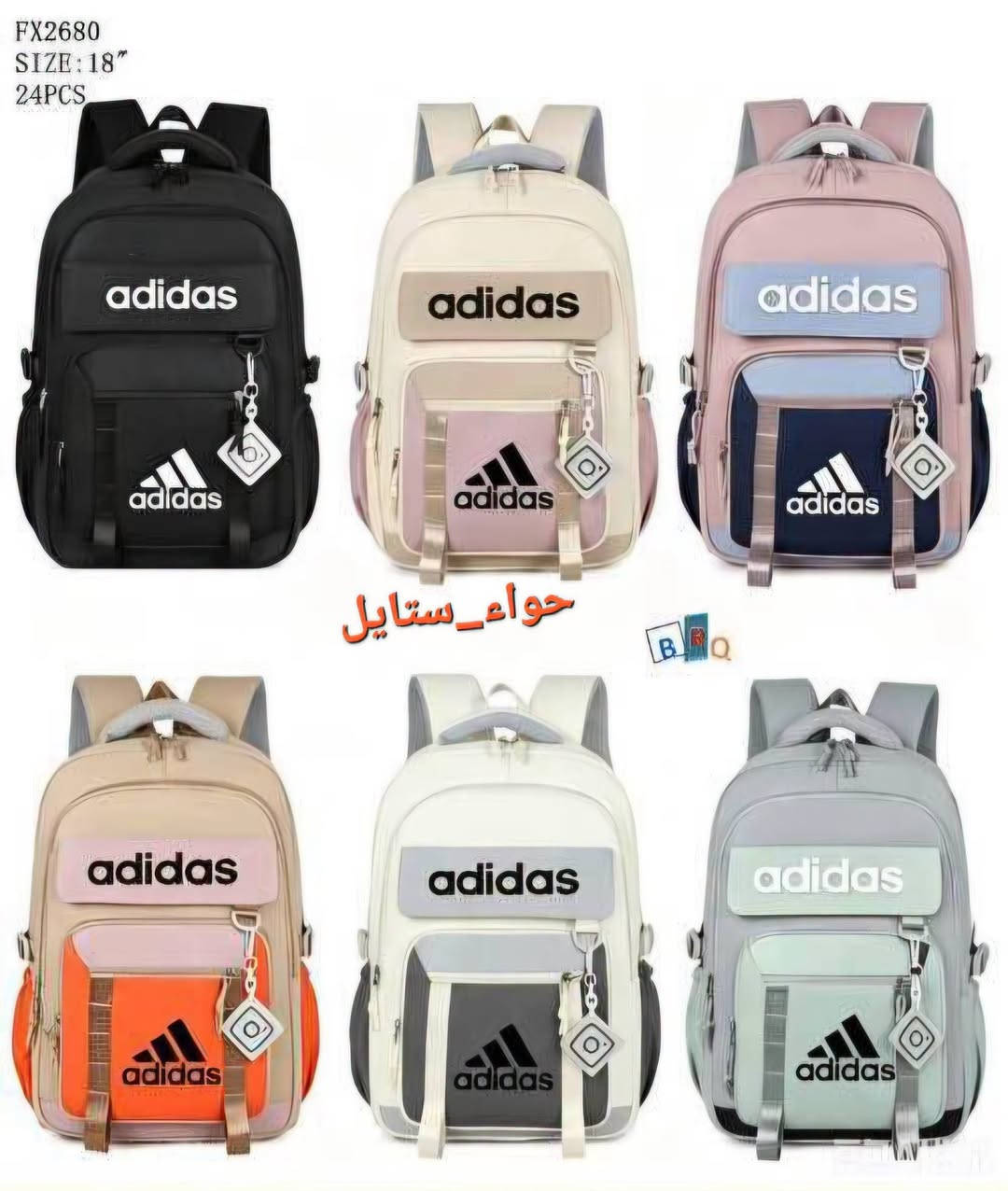 #أحدث_الماركات_الكوريه. 😍. #حصررررريييااا 😍😍

#حقائب_كتان_الاصلي_ضهر_طبي_دبل_سحاب_حديد 💥

#عرض_خاص ب( ١٥ ) 😍

#خانات_متعدده_حجم_كبير_متوسطه_اعداديه 😍

#تتوفر لدينا خدمه توصيل لكافه مناطق الديوانيه 🚕🚖

#العنوان شارع الوكفه مقابل بريد تحدي بنايه عاليه صفره 🌹

#الفرع_الاول حي الجزائر شارع مطاعم متنزه قديم 🌹

#للحجز مراسله صفحه او الاتصال *********** 📲
