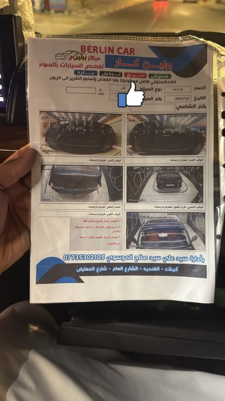 لكزس LX 570 • ٢٠١٨ • رقم اربيل