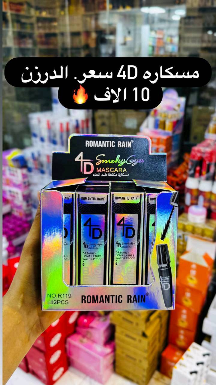 جمله فقط توصيل جميع المحافظات تواصل واتساب ***********