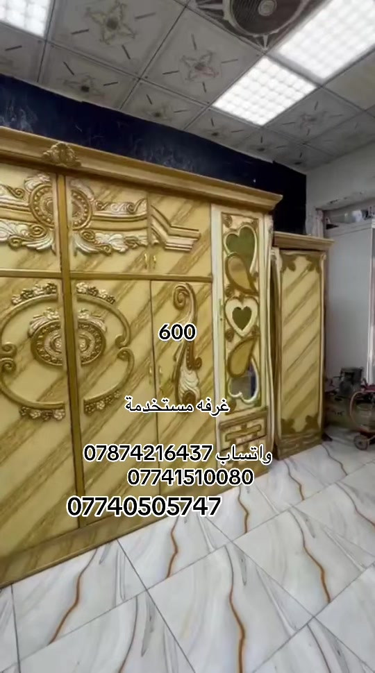 غرفة مستخدمة • واتساب