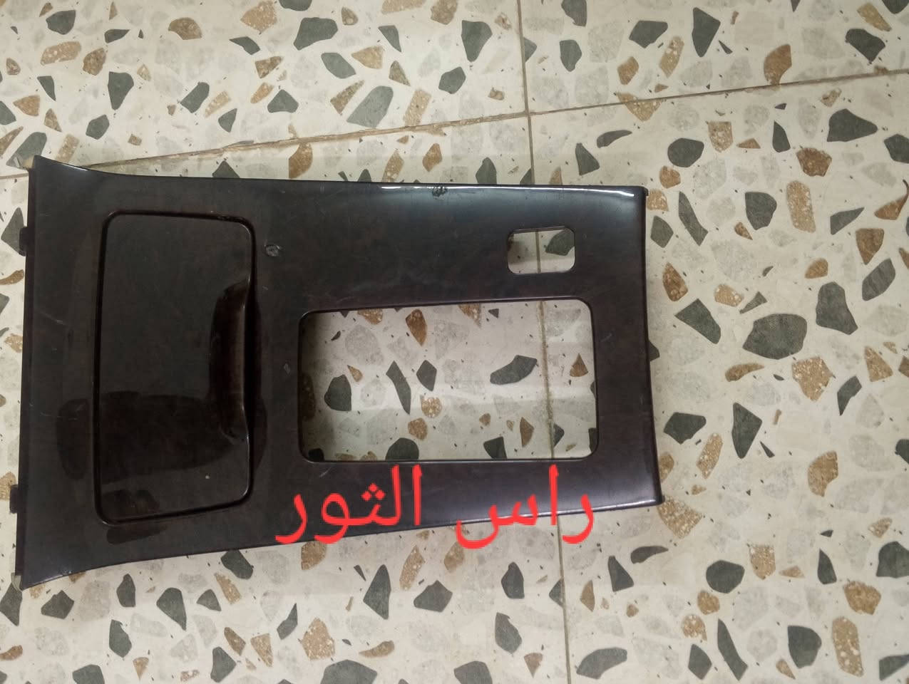السلام عليكم ورحمه الله وبركاته دشبول مارك ودشبول هارتوب للبيع يوجد لدينا صيانه دشابيل وبطاين تنته تكم عزل حراره يوجد تفرعات دشابيل بطه مارك كصيف كرسته ارنب سيدان راس الثور العنوان النجف حي الميلاد شارع جامعه الكفيل قرب مطعم انوار الهادي رقم الهاتف *********** يوجد واتساب @@اخوكم ابو ماجد
