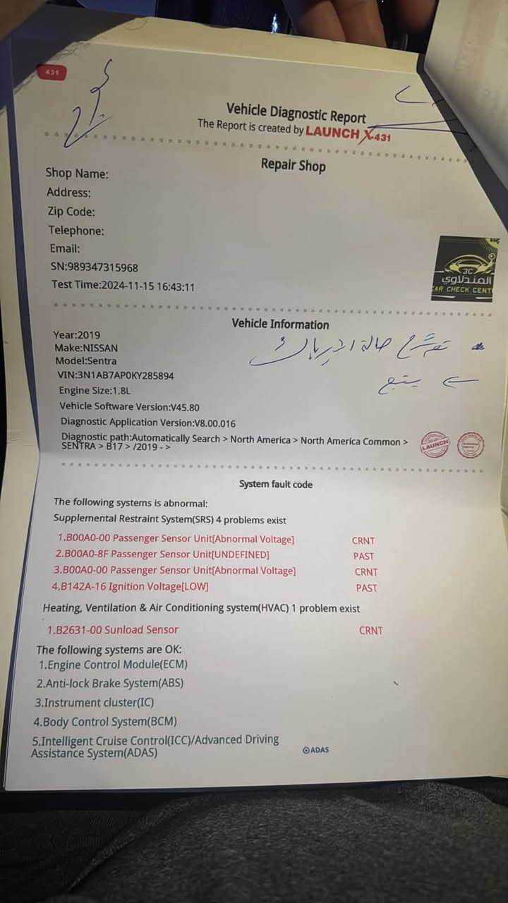 السيارة /
نيسان سينترا موديل / 2019 / SV
وارد امريكي .
صور الحادث مرفقة
مع سونار
بيها بارد بالجاملغ الايمين قدر شبر 
السعر / 105 وبيها مجال بسيط

*********** وتساب

نص مكتوب في الصور:
- 000-29429149 - 01/18/2021 - IAA 000-29429149 - 01/18/2021 - IAA 000-29429149 - 01/18/2021 - IAA 000-29429149 - 01/18/2021 - IAA
- 000-29429149 - 01/18/2021 - IAA
- 0-29429149 - 01/18/2021 - IAA