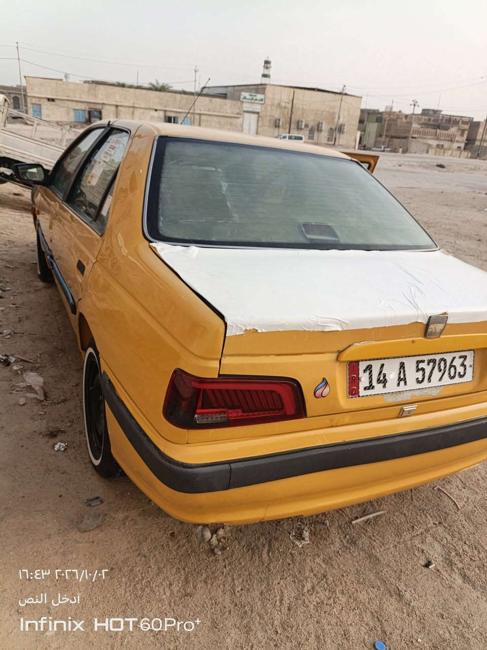 بيجو بارس • ٢٠١٥ • رقم بصره
