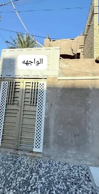 حي اور ٦٠٠ • طابقين • ١٢٠م