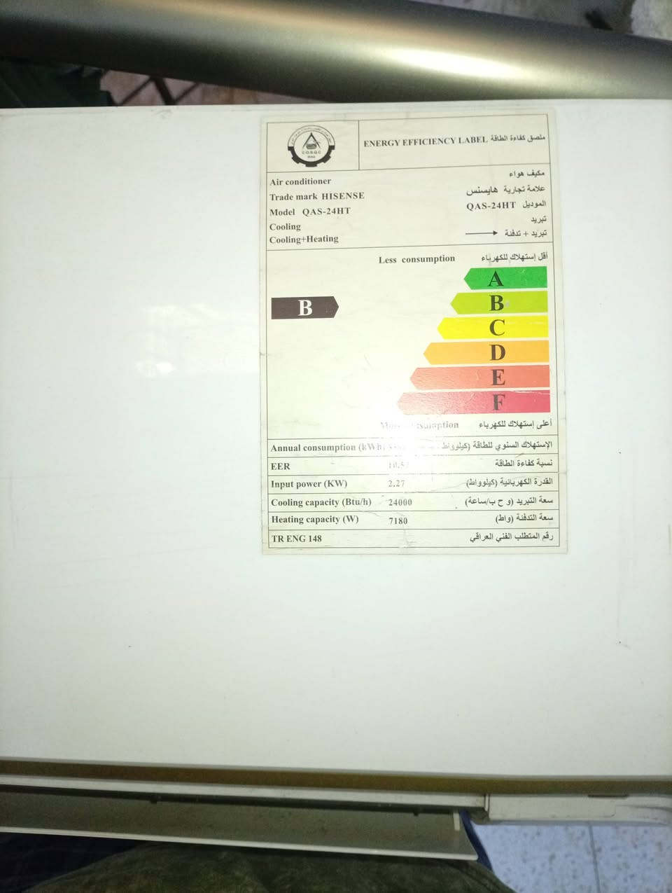 سبلت نوع هايسنس ٢ طن شغال طبيعي مابي اي مشكله
 غاز كامل وغراضه كامله تدفئة وتبريد شغال طبيعي 
السعر ٥٠٠ الف
المكان المشتل شارع الجامع للتواصل *********** واتس
بــس اخذه وشده متحتاج اي شي اله 
سبب البيع دننتقل لغير مكان فـٰہ دنبيع غراض
