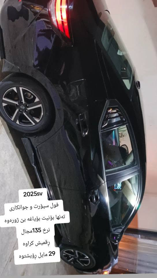 sv
29 ماشی
بونیت تجار حافە جاملخ سایق بارد
سعر135
فول سبورت
مکان کرکوک
2025 مترقم 
***********
*********** كركوك, العراق
