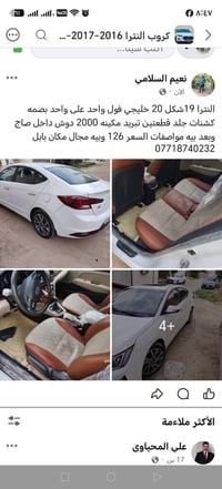 النترا 19 شكل 20 • مكينة 2000 • فول